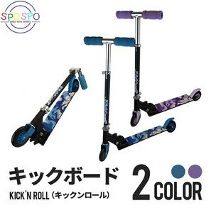 Sports Toy Skater