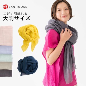 Shawl Kaya-cloth Made in Japan