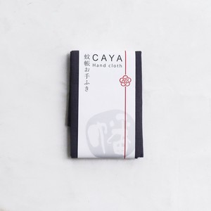 かやお手ふき　 /ふきん  かやふきん　はんかち　おしぼり　蚊帳生地　20色展開　吸水　速乾　日本製