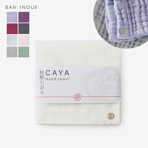 Face Towel Kaya-cloth Made in Japan