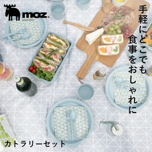【カトラリーセット】 カトラリー セット 皿 ピクニック キャンプ  アウトドア moz モズ