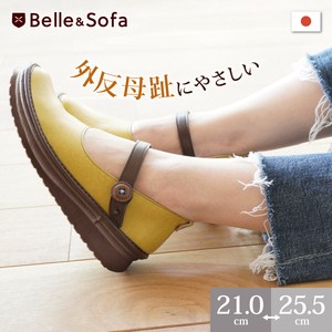 Comfort Pumps 21.0cm ~ 25.5cm Made in Japan