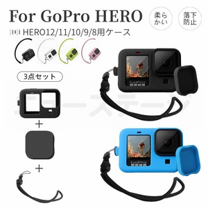 For GoPro HERO12 11 10 Black 保護ケース HERO9 8 Black用シリコン保護カバー 柔らかい 【J349】