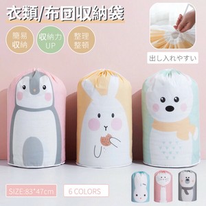 衣類収納 簡易収納 布団 収納袋 筒型 収納袋 布団収納ケース PEVA素材 布団【J348】