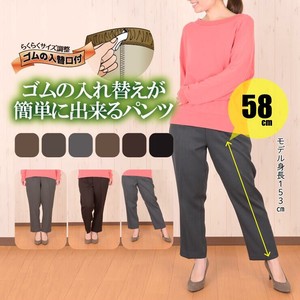 Full-Length Pant 58cm Made in Japan