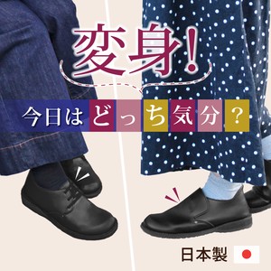 低筒/低帮运动鞋 Design 2种方法 日本制造