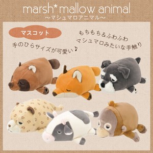 Animal/Fish Plushie/Doll Animals Monkey Mascot Dog Plushie