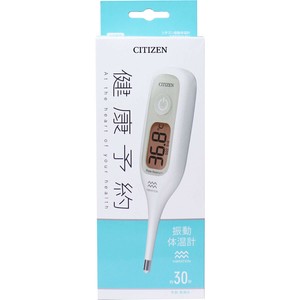 シチズン 振動体温計 わき専用 予測式+実測式 CTEB718V【体温計】