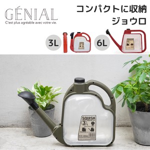 SH 3 3 Ring Compact Watering can