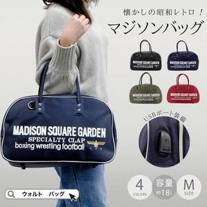 復刻 マジソンバッグ ボストンバッグ レディース メンズ 昭和レトロ 復刻版 おしゃれ 1泊 2泊 大容量 軽量