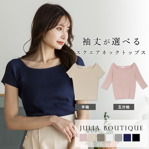 Sweater/Knitwear Square Neck Tops
