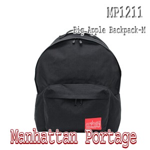 マンハッタンポーテージ Big Apple Backpack-M  バックパック 1211 Black【JAPAN SALES ONLY】