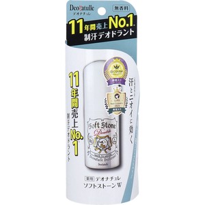 薬用 デオナチュレ ソフトストーンW 無香料 20g制汗剤・デオドラント】