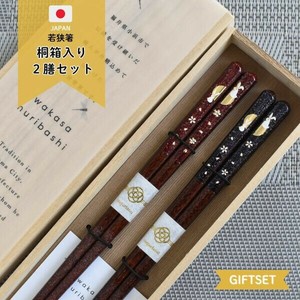 月光うさぎ　　桐箱入箸2膳セット