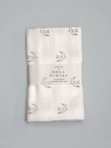 Soft Gauze Towel