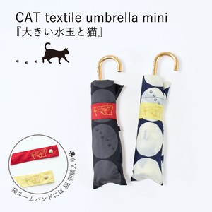 Umbrella Mini Polka Dot 55cm
