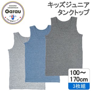 Kids' Underwear Tank Top Soft 3-pcs pack 100 ~ 170cm