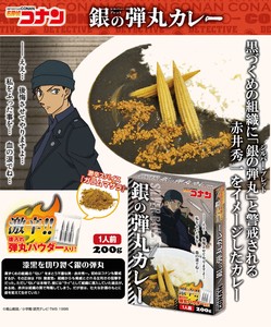 Curry Retort Curry Detective Conan (Case Closed) Red Bullet Curry