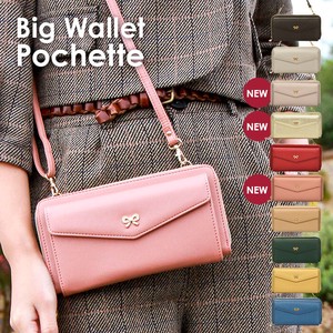 Colorful Wallet Shoulder Bag Wallet Effect Attached
