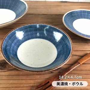 バウム14ボウル 中鉢 取鉢 サラダボウル 美濃焼 日本製 陶器