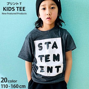 Kids' Short Sleeve T-shirt Pudding Kids