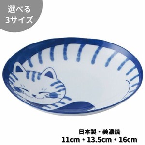 にゃんトラ楕円深皿(大・中・小) 陶器 日本製 美濃焼 【新サイズ追加】
