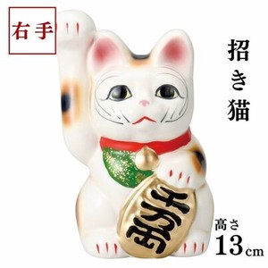 千万両手長白猫（右）13.5cm招き猫 瀬戸焼【貯金箱】
