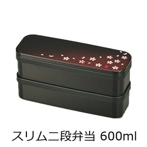 Bento Box 600ml