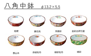 美浓烧 小钵碗 陶器 日式餐具