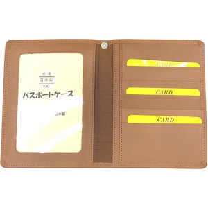 【牛革】高齢者手帳・パスポートケース　＜日本製＞