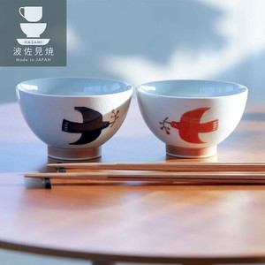 Hasami ware Rice Bowl Gift Porcelain Made in Japan