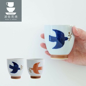 Hasami ware Japanese Teacup Gift Porcelain Made in Japan