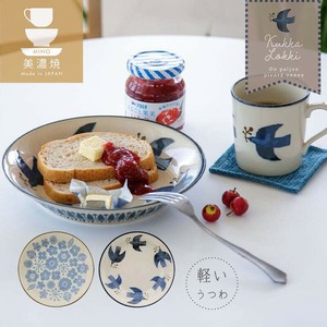 Mino ware Main Plate Gift Porcelain Lightweight Western Tableware 21.7cm Made in Japan