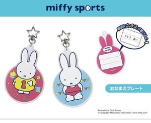 ミッフィー おなまえプレート miffy sports【15営業日前後発送】