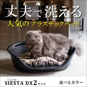 宠物床/床垫 狗 可清洗 猫 塑胶