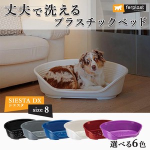 PLUS Bed/Mattress Cat Dog Washable