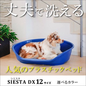 宠物床/床垫 狗 可清洗 猫 塑胶