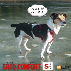 犬用ハーネス　ERGO COMFORT〜エルゴコンフォート〜S 胴輪