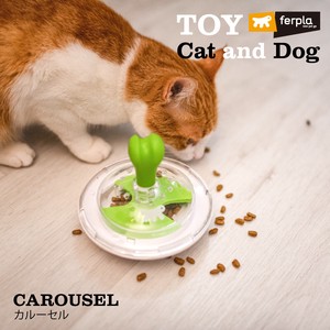 知育トイ 犬 猫 カルーセル CAROUSEL おもちゃ