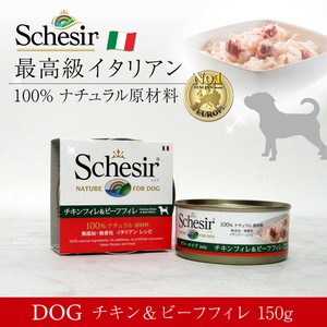 成犬用ドッグフード(ウエット)　シシア：チキンフィレ＆ビーフフィレ 150g