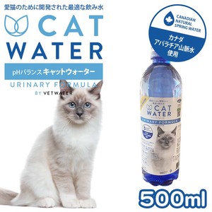 猫用天然水 PH バランス キャット ウォーター 500ml CAT WATER  水分補給