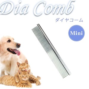 Dog/Cat Brush/Nail Clipper
