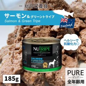 【NEW】成犬用 ドッグフード(ウエット) NUTRIPE PURE サーモン＆グリーントライプ 185g