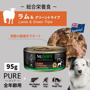 【NEW】成犬用 ドッグフード(ウエット) NUTRIPE PURE ラム＆グリーントライプ 95g