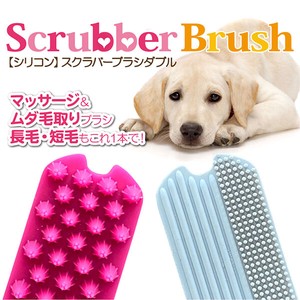 Dog/Cat Brush/Nail Clipper New Color
