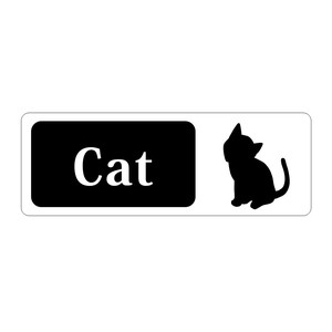 猫狗用杂货 小猫 猫
