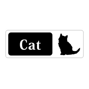 猫狗用杂货 猫