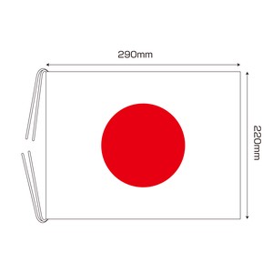 National Flag Japanese Flag Flag