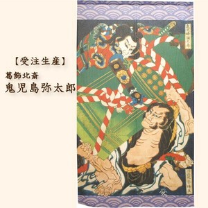 Japanese Noren Curtain Katsushika Hokusai 85 x 150cm Made in Japan