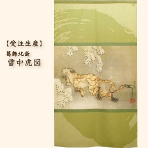 Japanese Noren Curtain Katsushika Hokusai 85 x 150cm Made in Japan